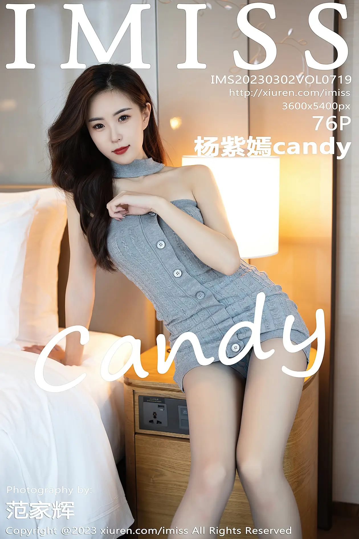 [IMISS] 2023.03.02 VOL.719 Yang Ziyancandy#[77P]-1