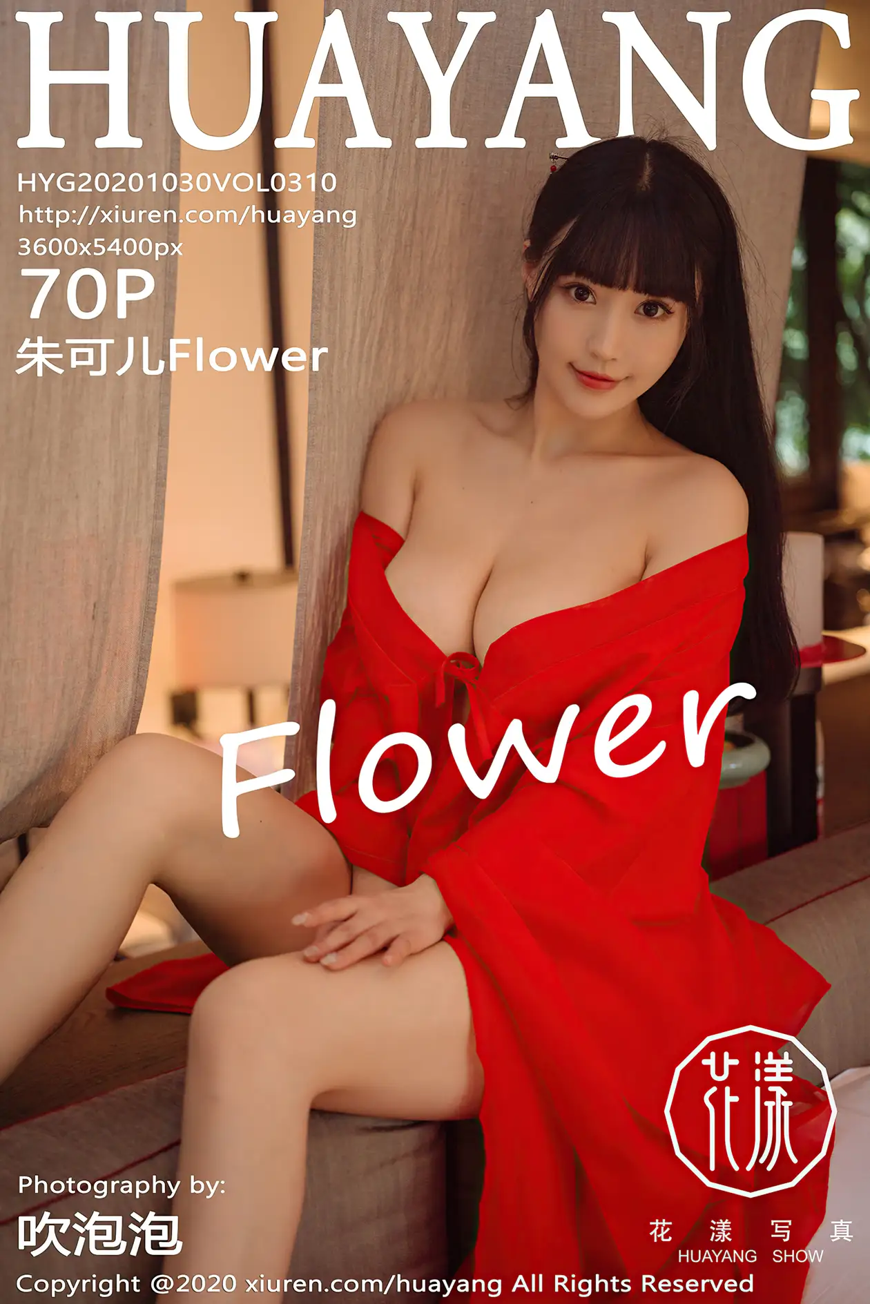 [Huayang] 2020.10.30 VOL.0310 Zhu Keer Flower#[70P]-1