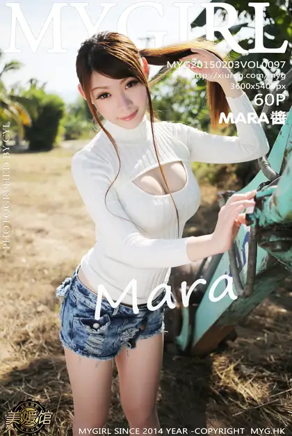 [MyGirl] 2015.02.03 VOL.097 MARA sauce#[61P]-1