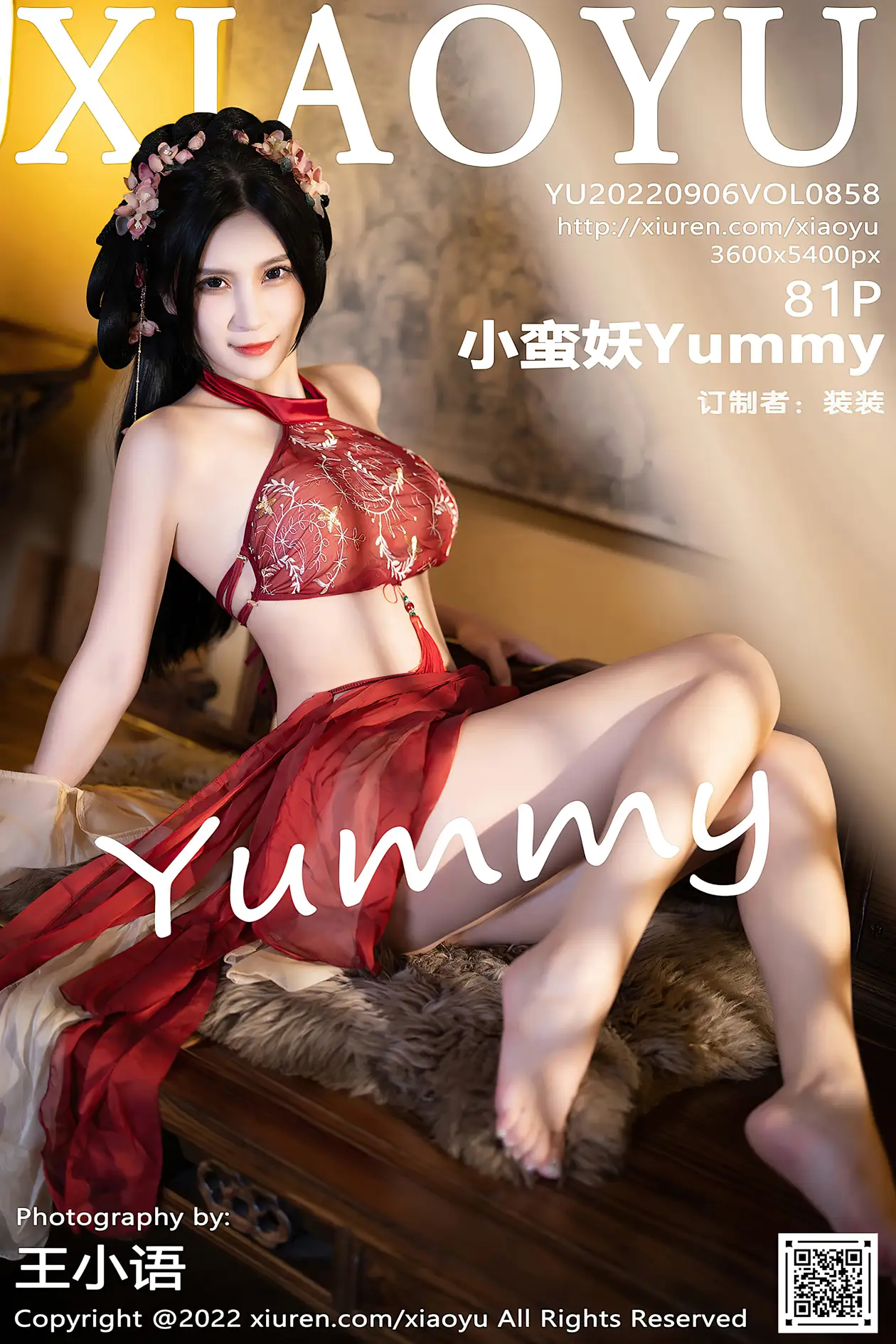 [XiaoYu] 2022.09.06 VOL.0858 Yummy#[82P]-1