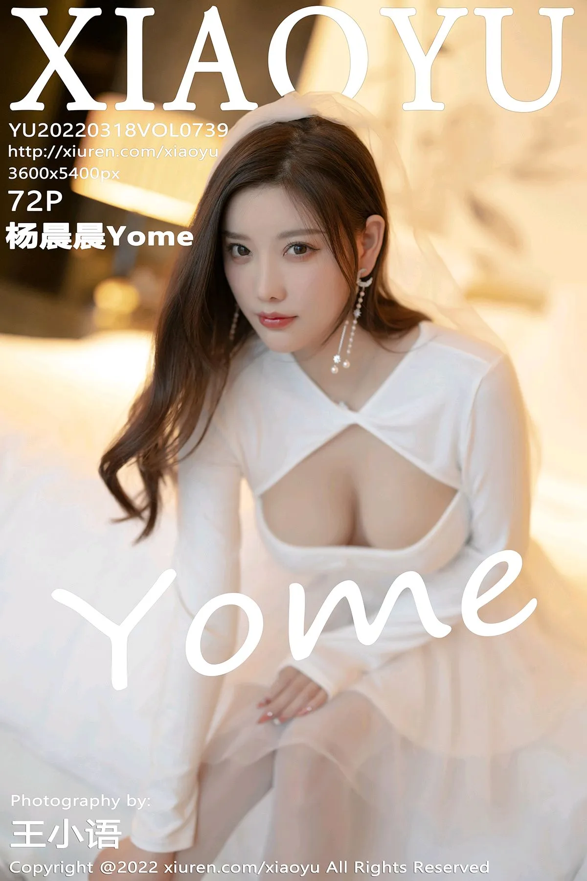 [XiaoYu] 2022.03.18 VOL.0739 Yang ChenchenYome#[73P]-1