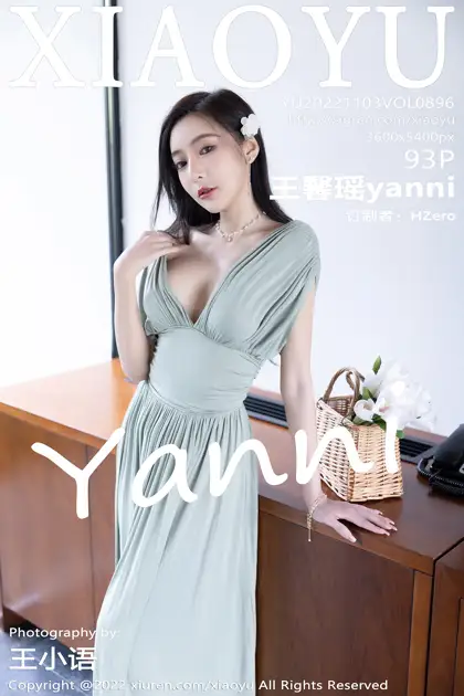 [XiaoYu] 2022.11.03 VOL.0896 Wang Xinyaoyanni#[94P]-1